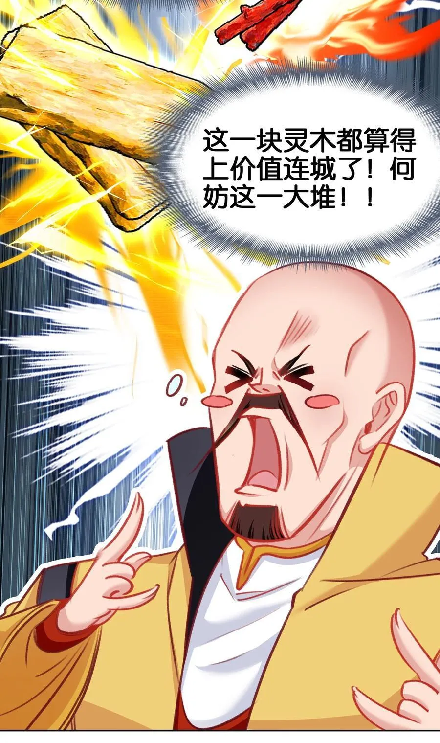 066 烧陶瓷64