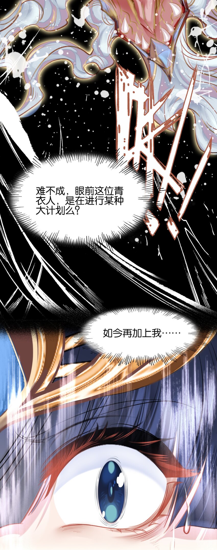 010 想太多26