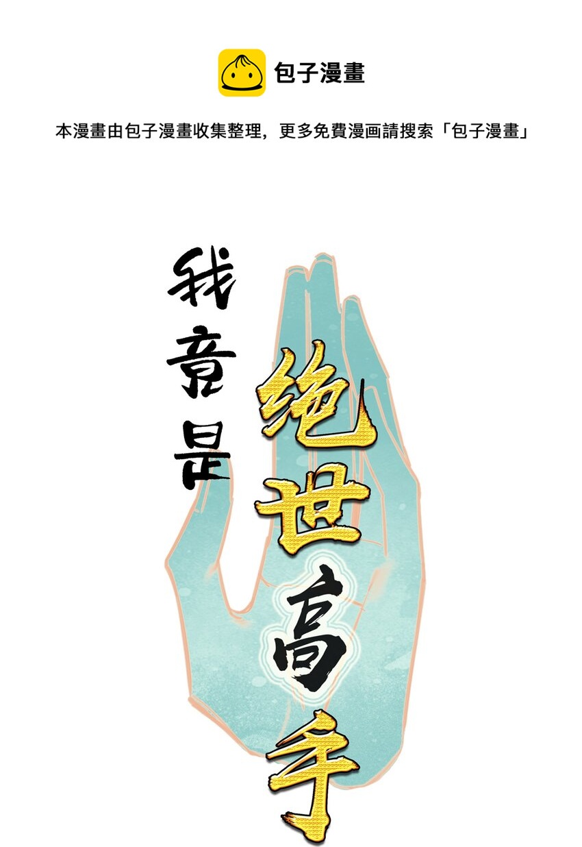 001 我不甘心0
