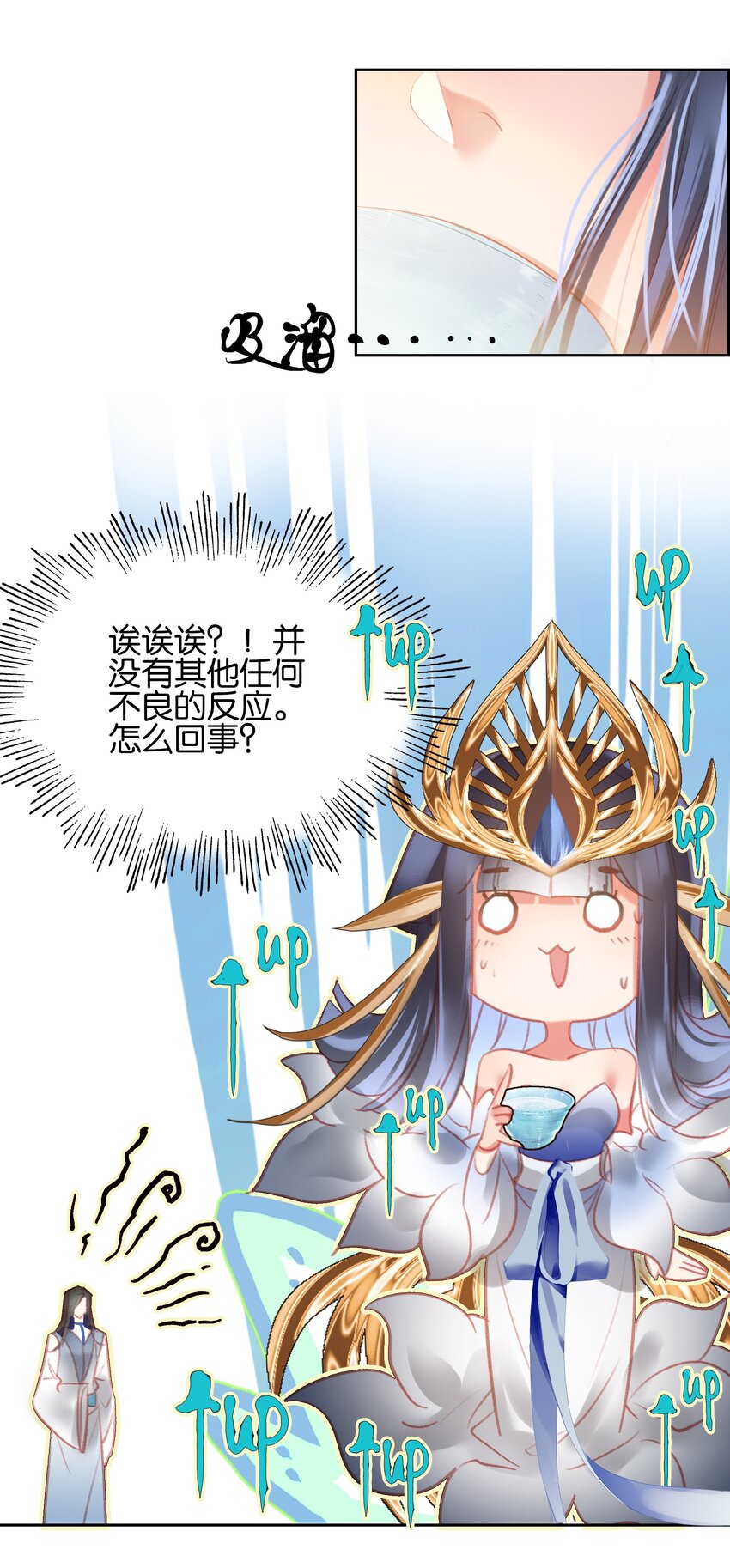 010 想太多5