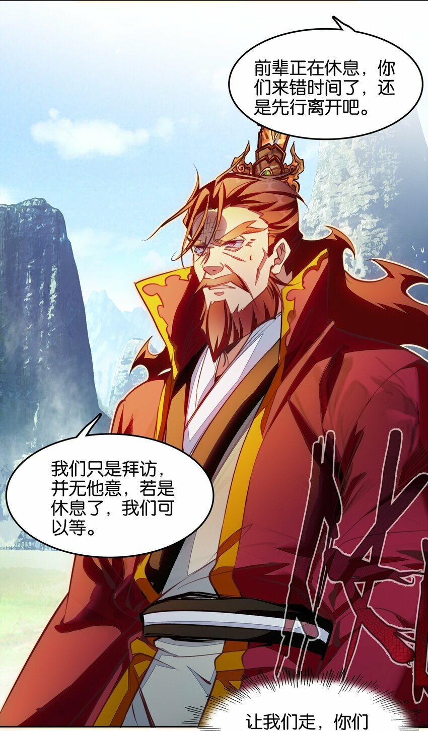 038 斗法！！15
