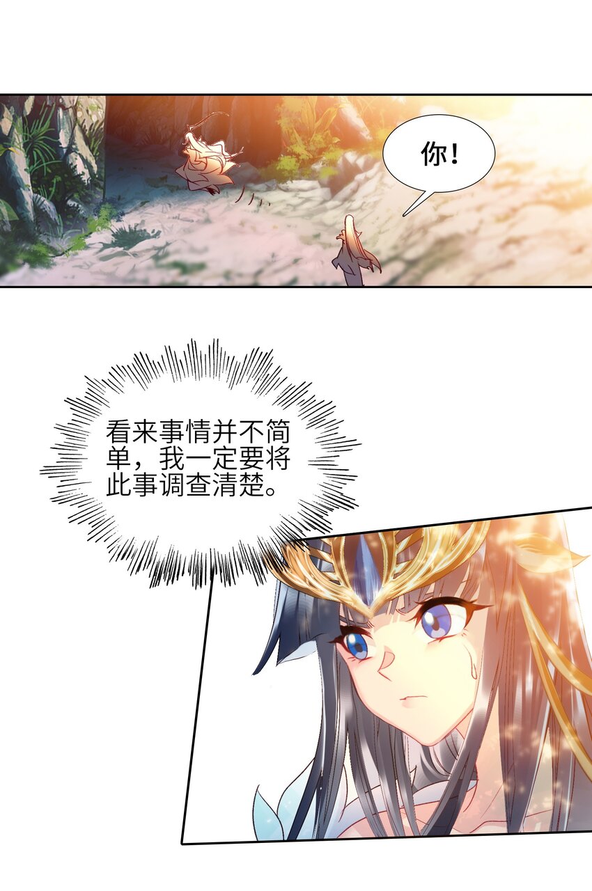 005 双凤26