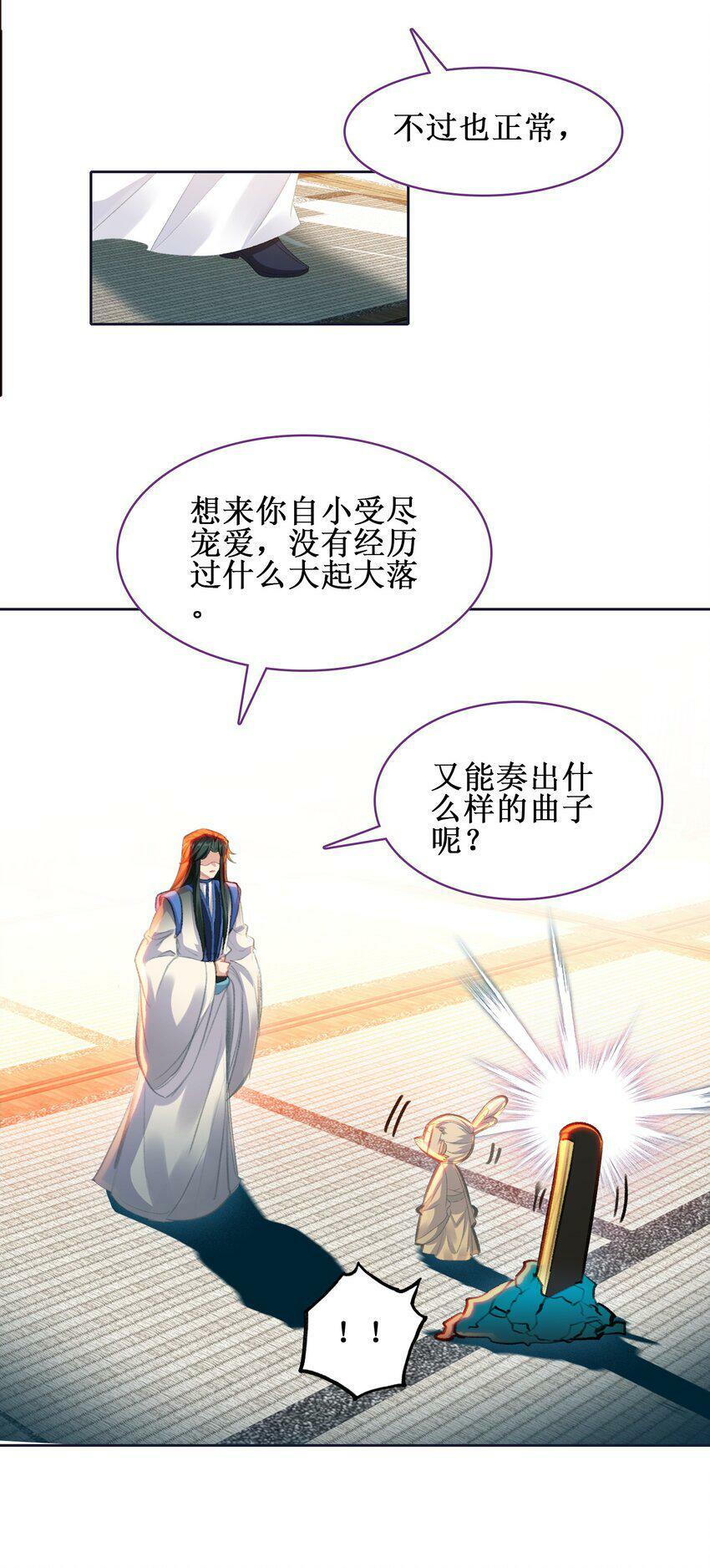024 废——掉——了！10