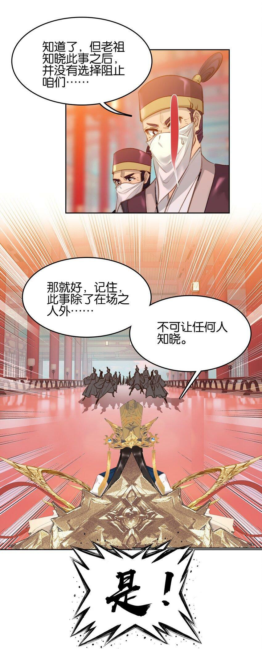 022 背后NTR?34
