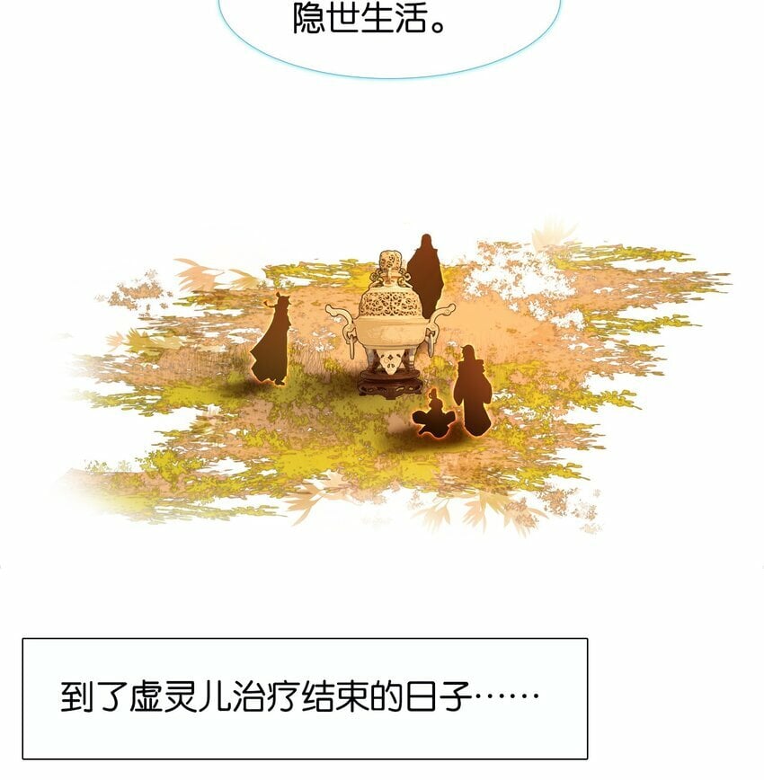 040 早做准备51