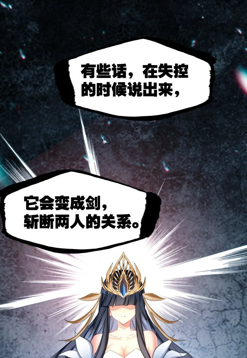 059 隔阂92