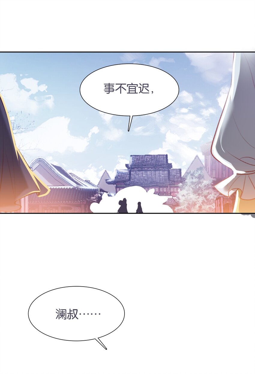 013 无药可医6