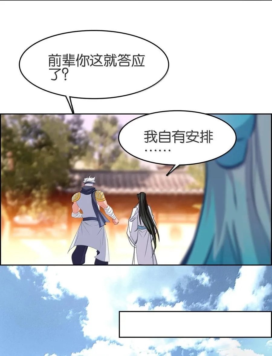 078 出发准备56