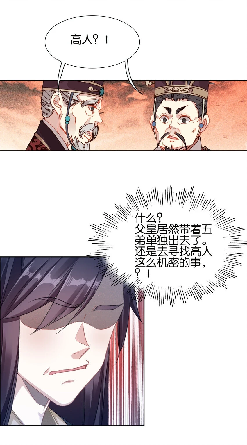 017 背后有人心不慌43