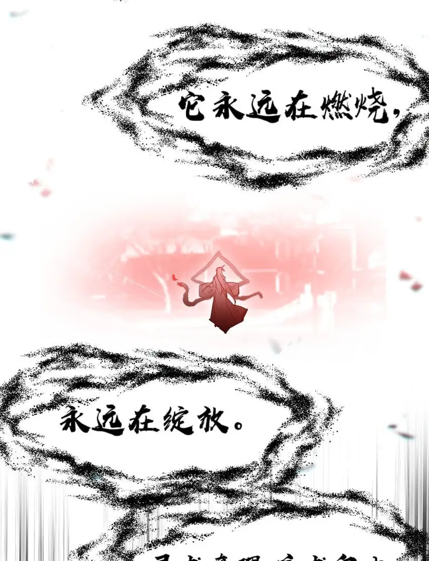 054 神的恩赐22