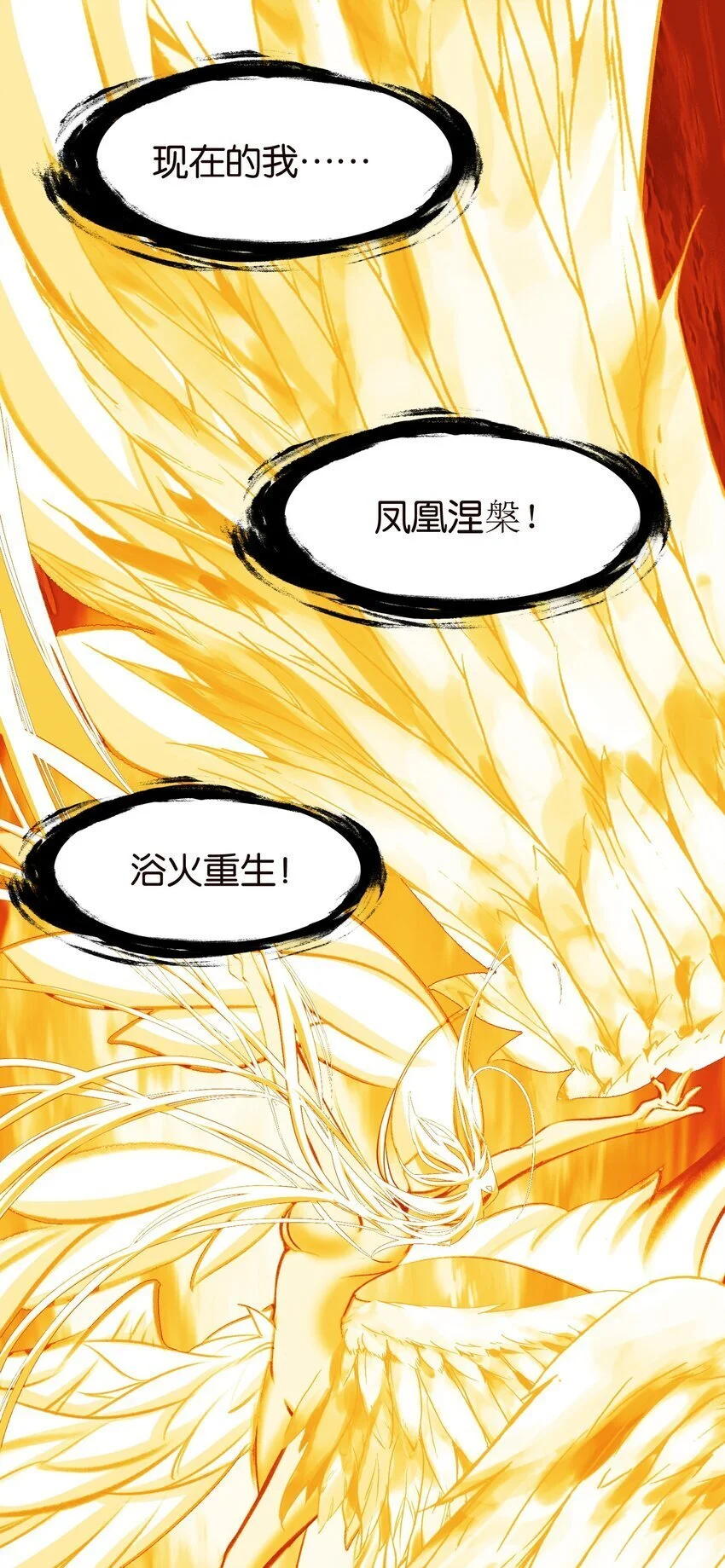 053 报恩的来咧16