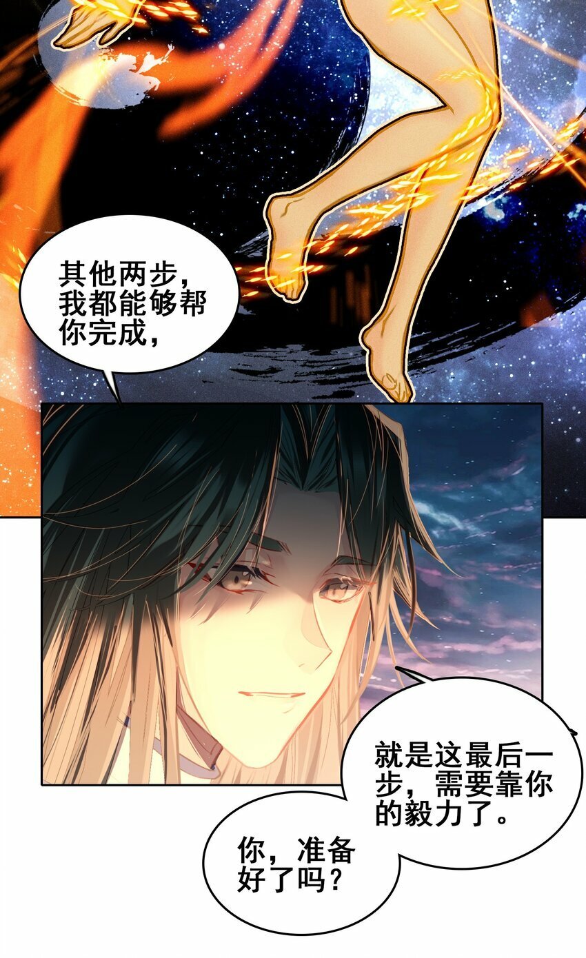 030 大喜？21