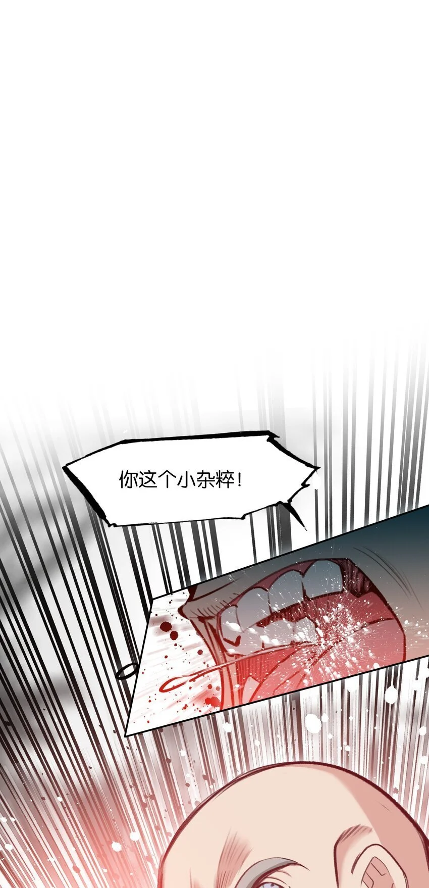 054 神的恩赐2