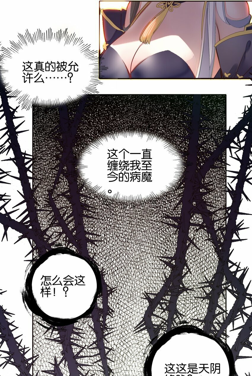 028 瑕疵品21