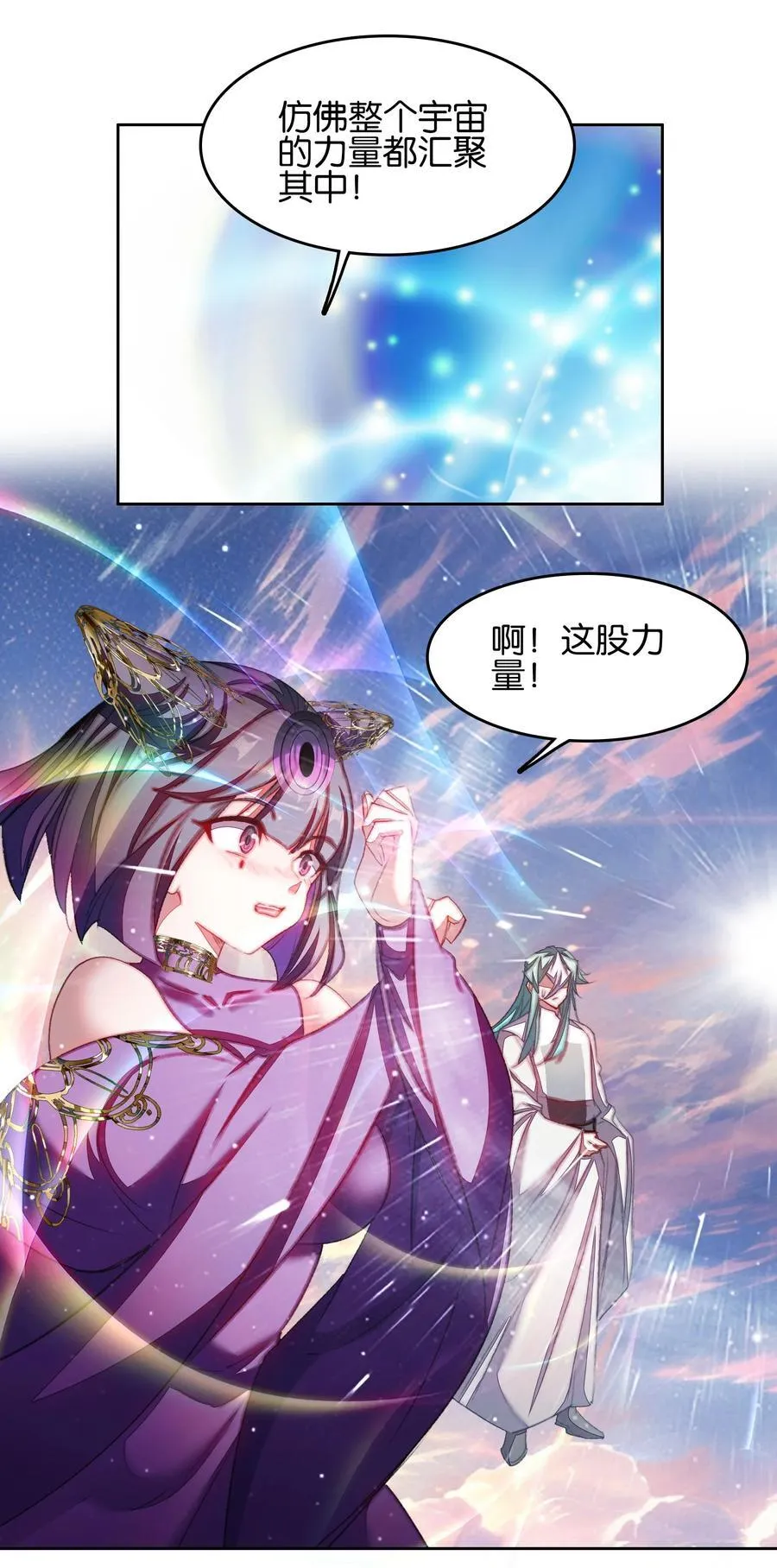 064 危险临近23