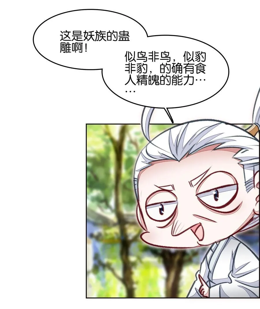 076 潜移默化43