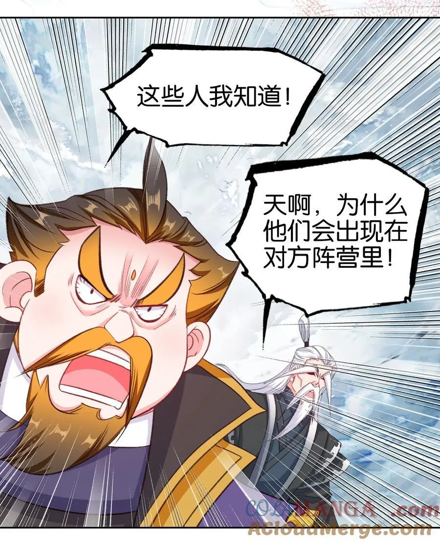069 再会面3