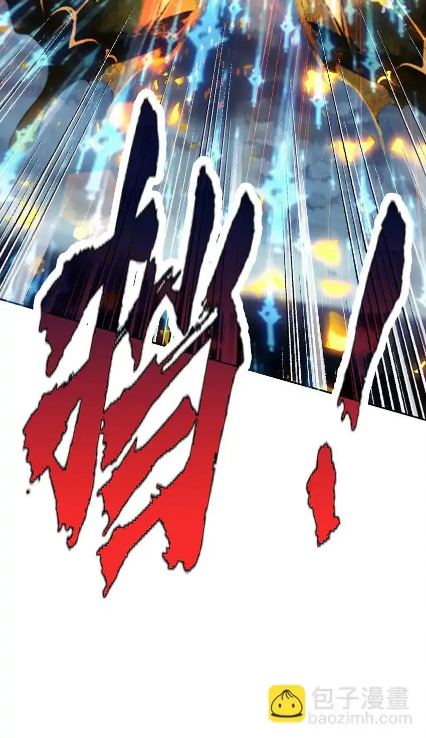 047 妖狐之力！26