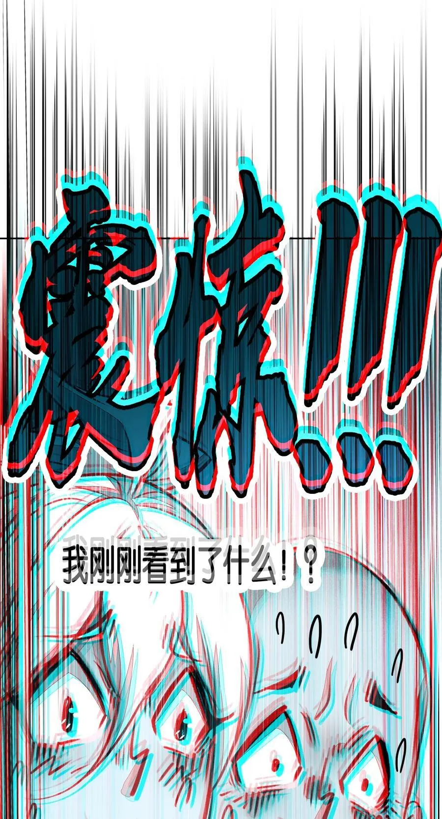 066 烧陶瓷34