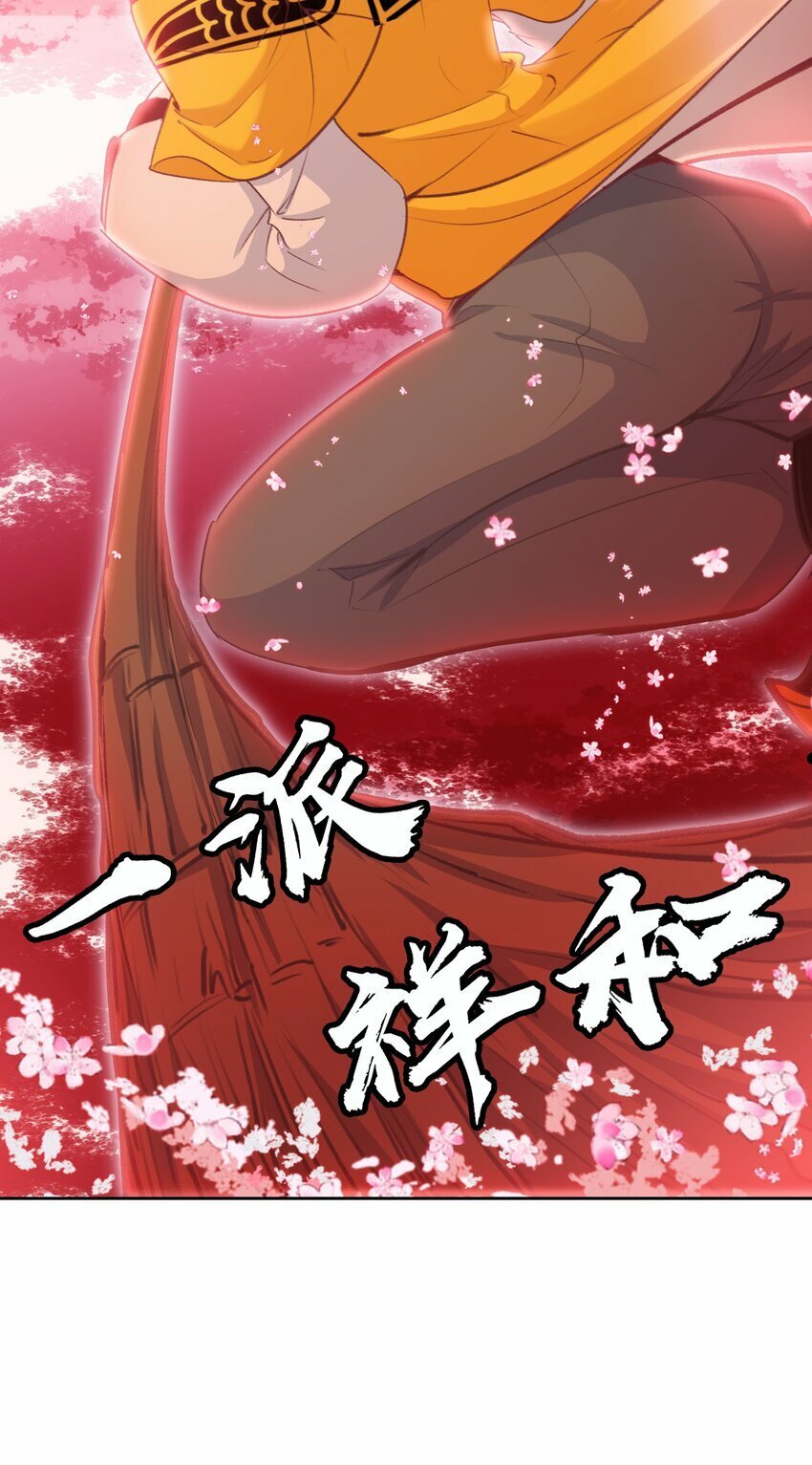 035 强者！6