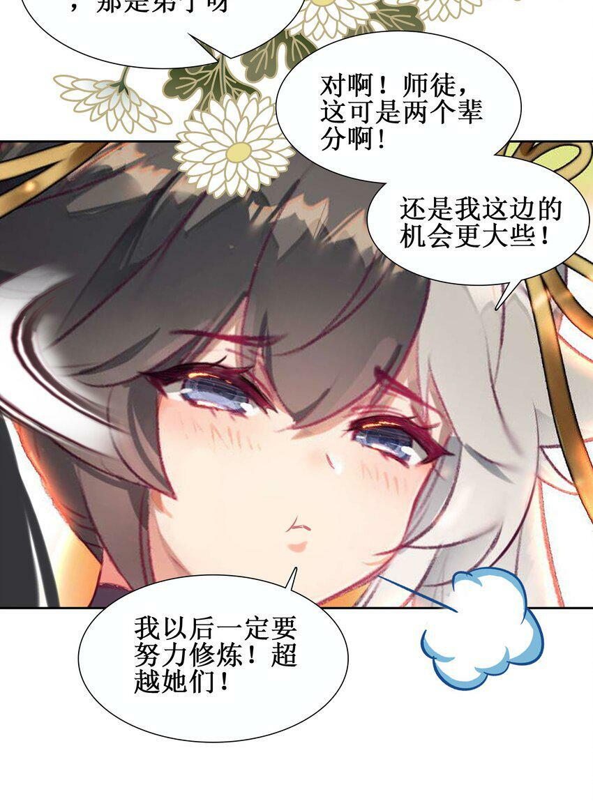 024 废——掉——了！43