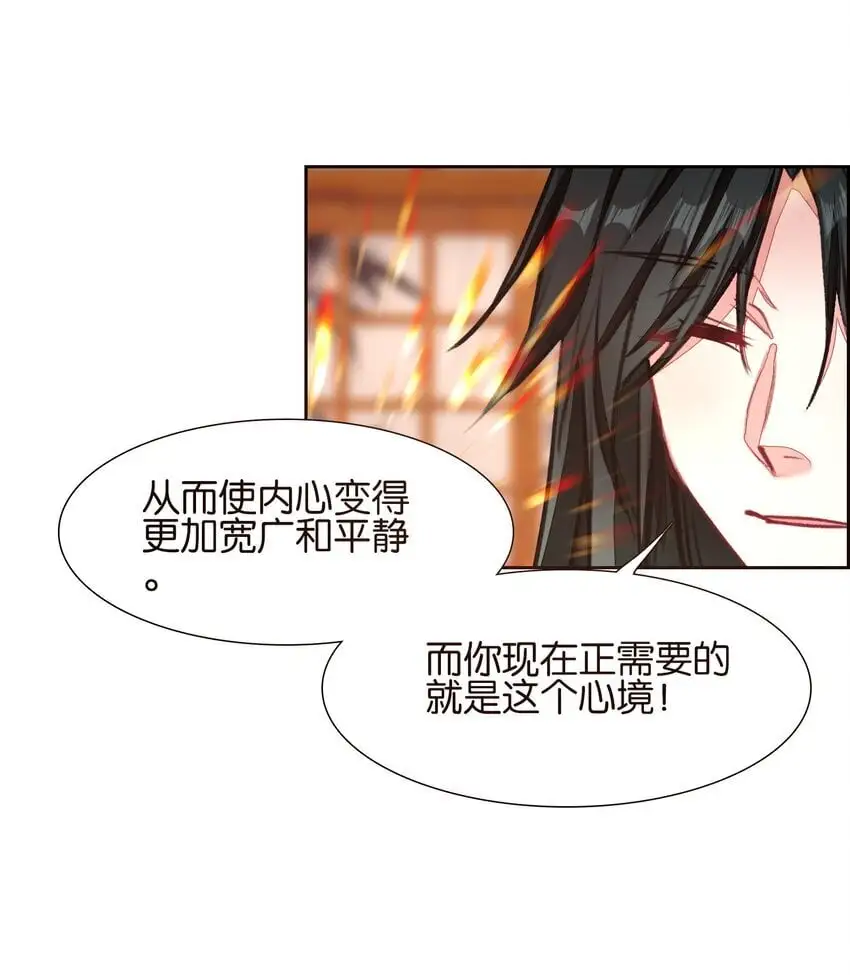 057 圣女捏小鸡19