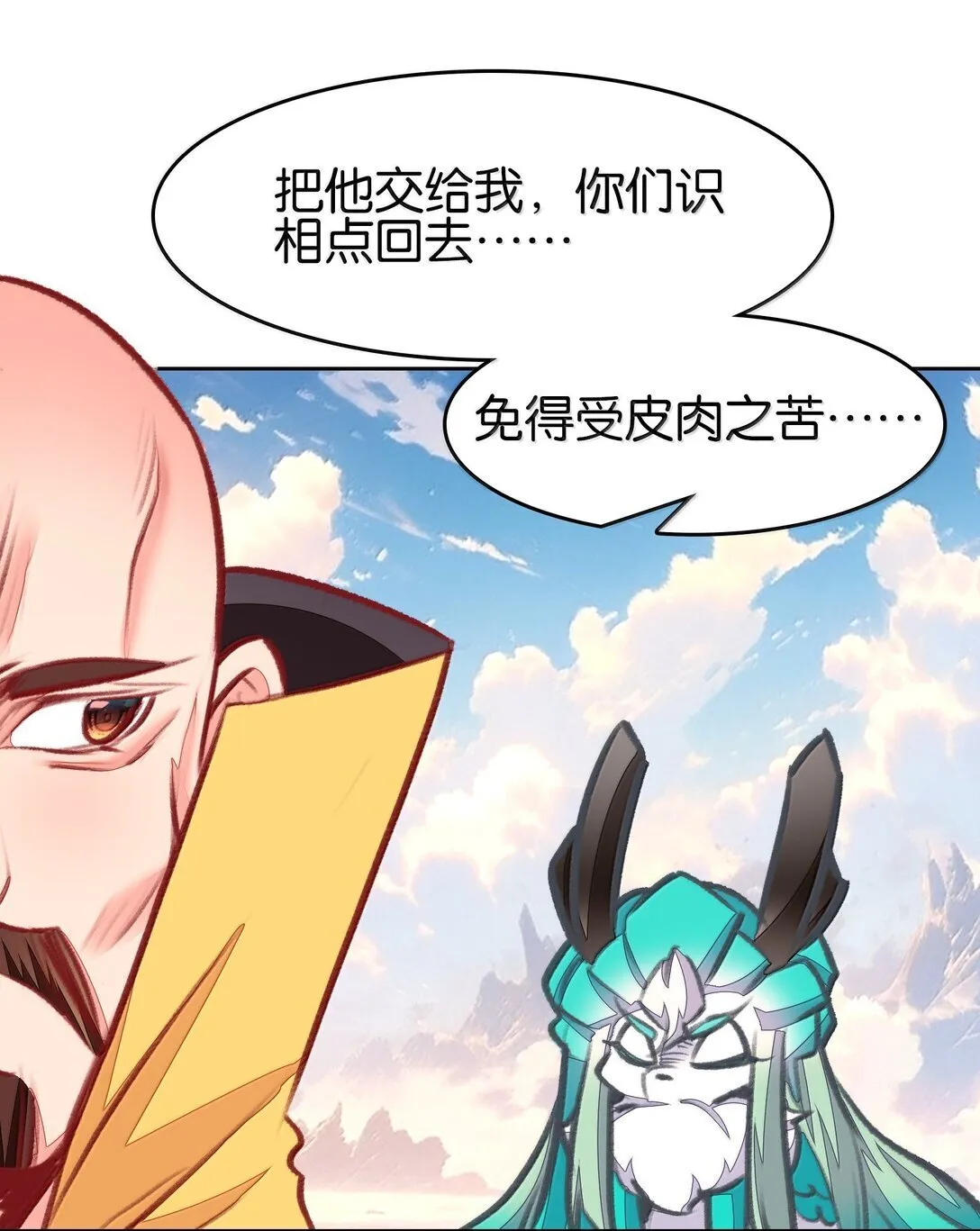 82 意想不到32