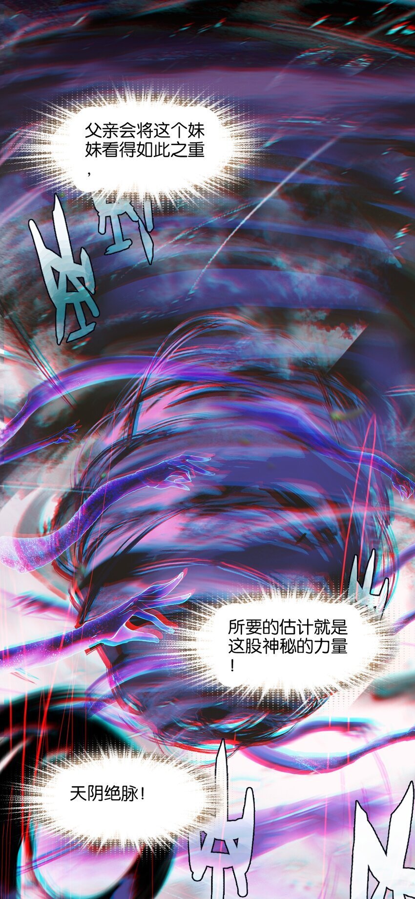 046 啊哈哈哈哈哈！58