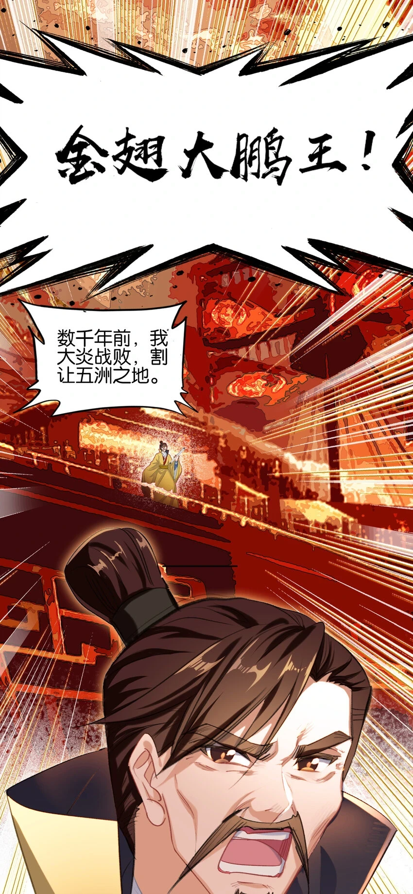 018 画卷开！6