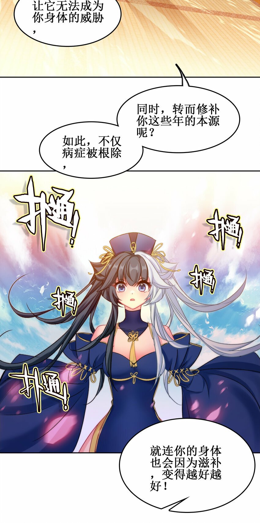 029 梦魇7