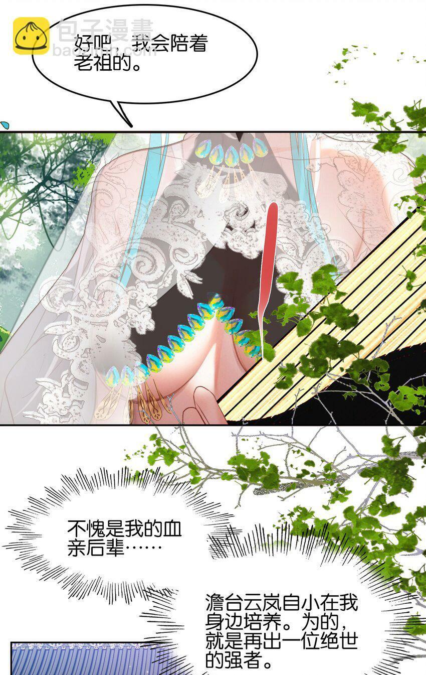 022 背后NTR?40