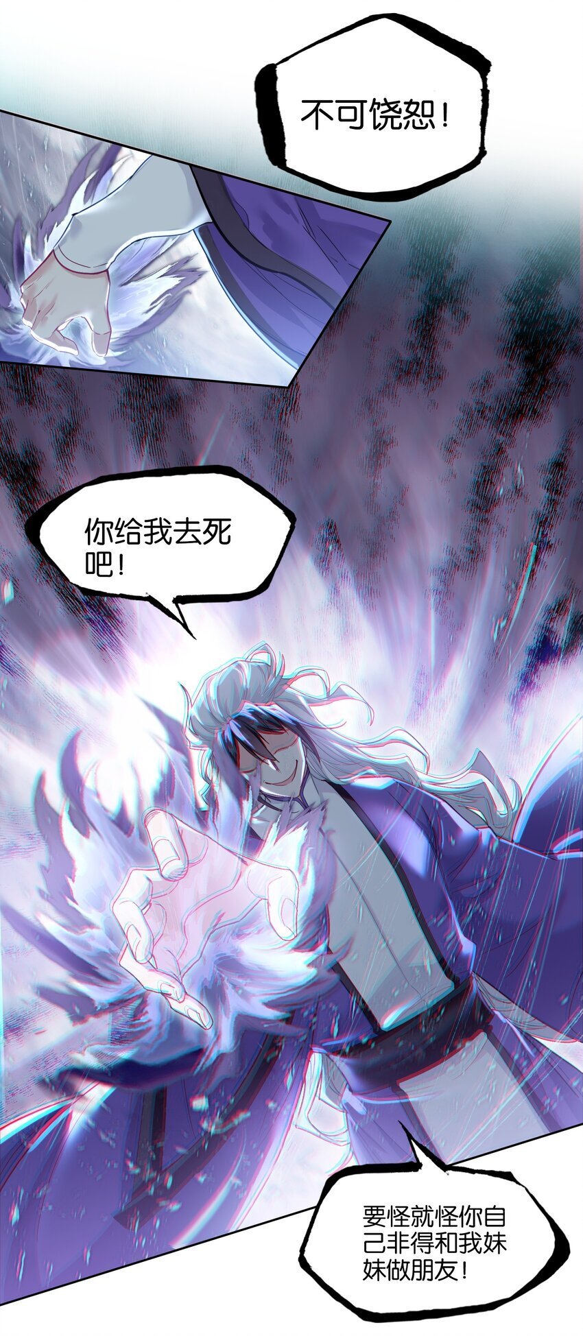 046 啊哈哈哈哈哈！45