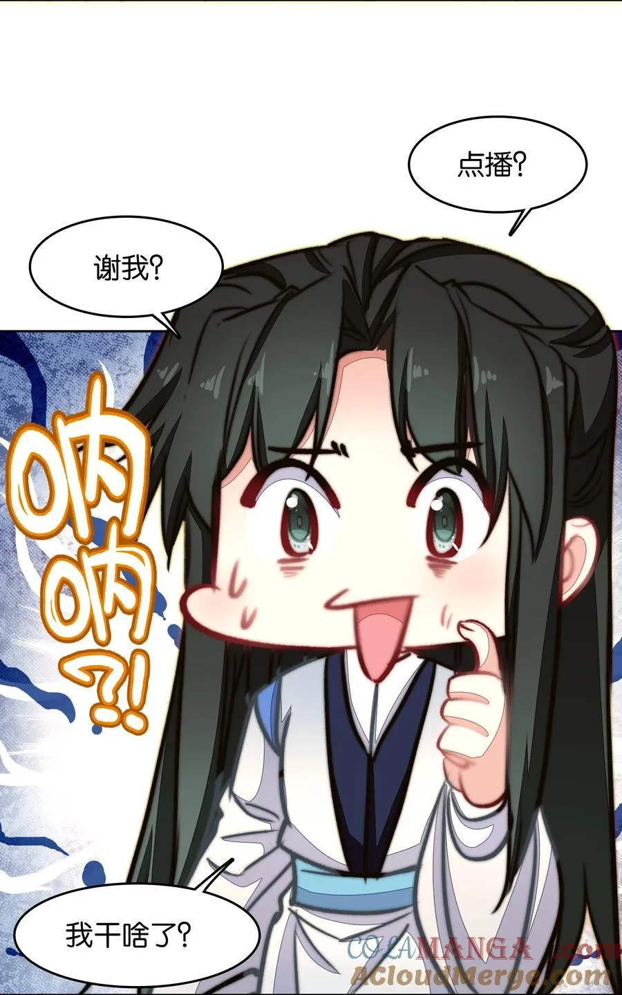 074 五体投地18