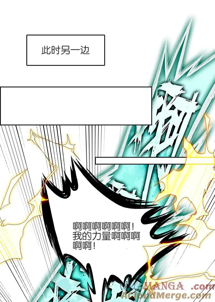 077 异象12