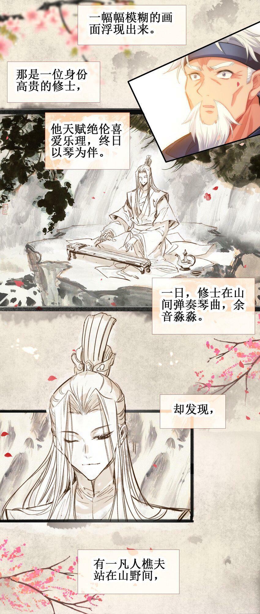 024 废——掉——了！26