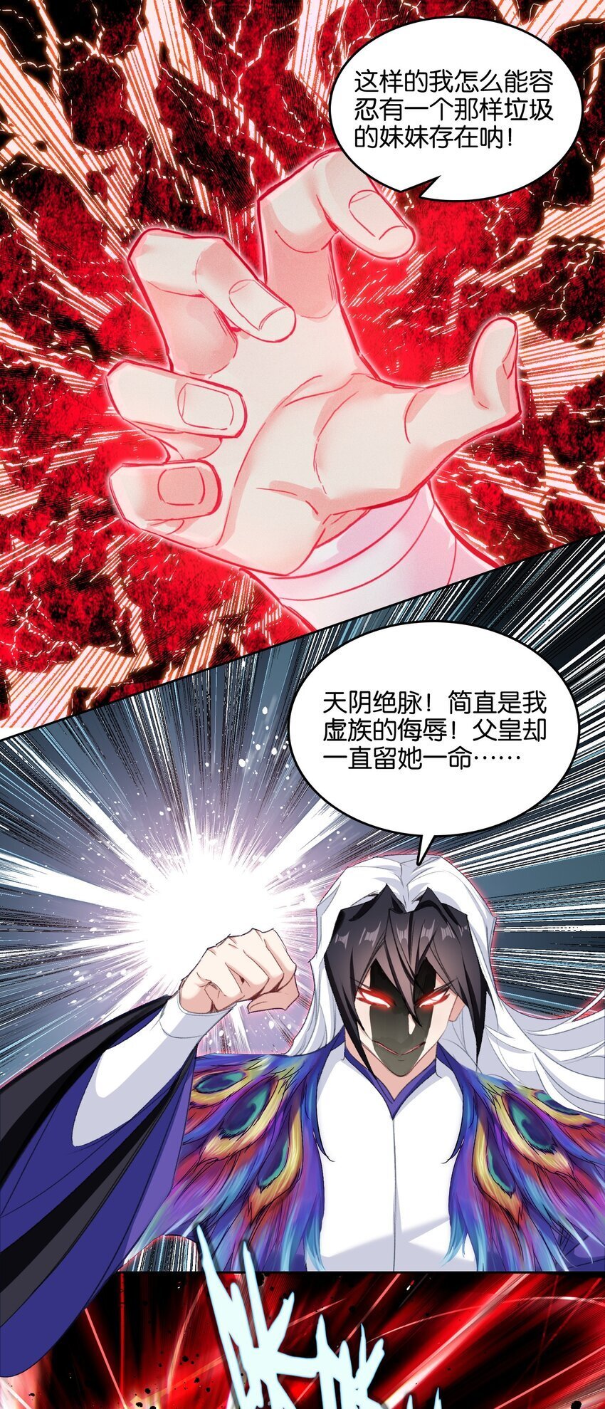 045 杀阵36