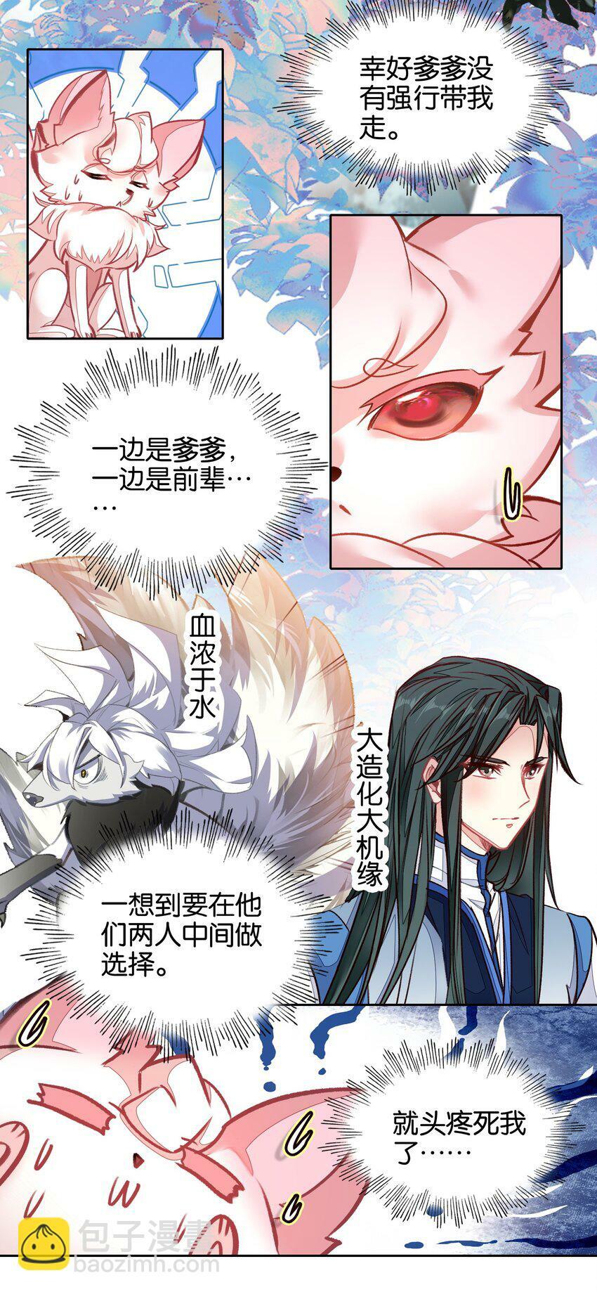 028 瑕疵品3