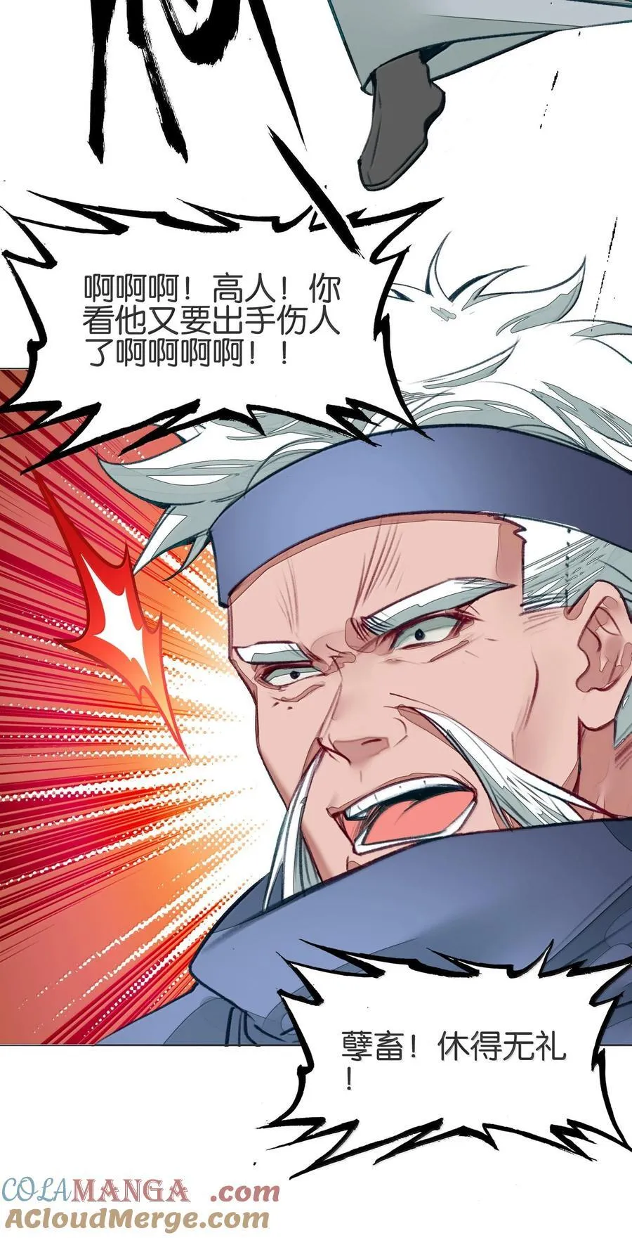 078 出发准备21
