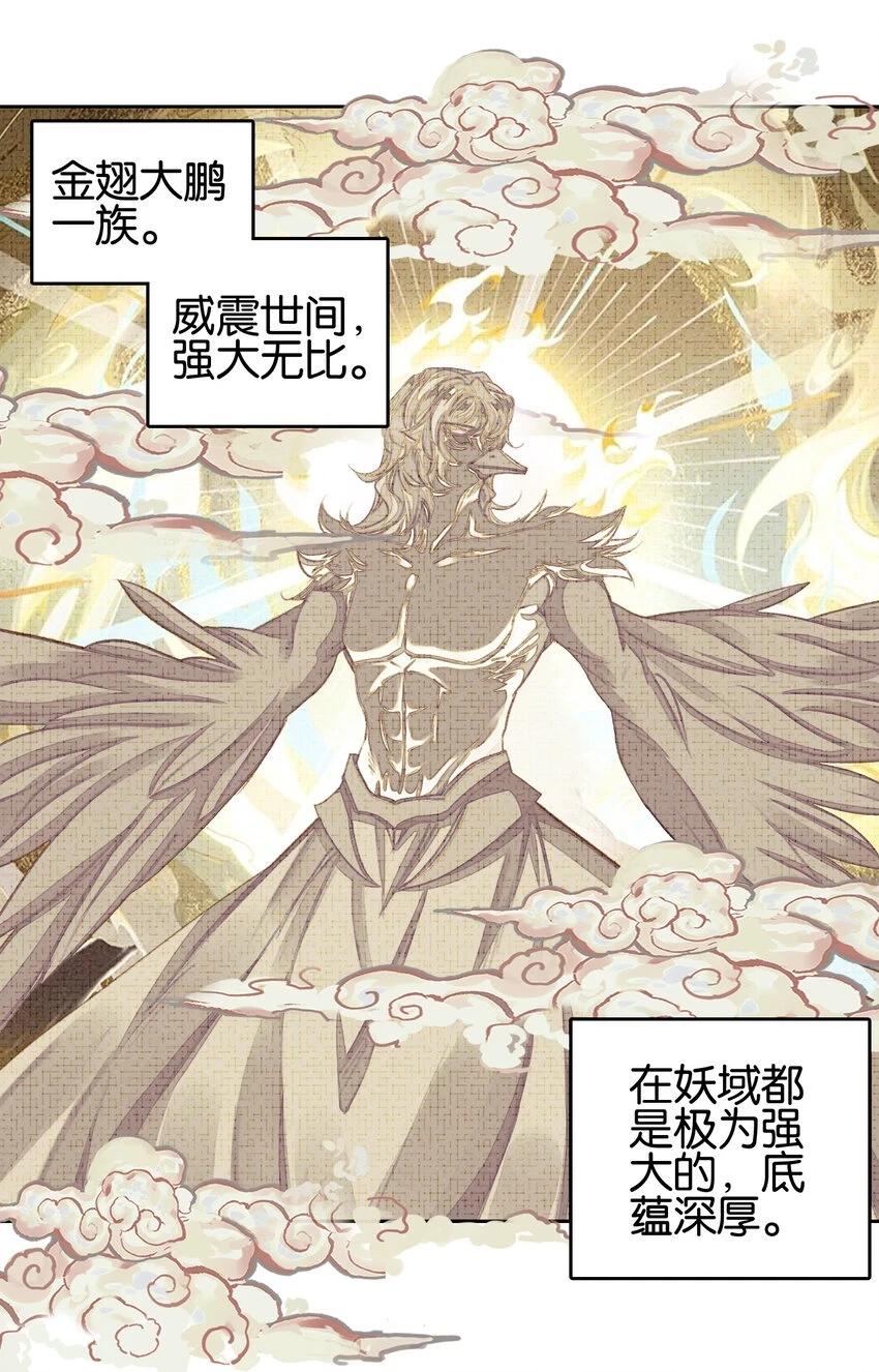 019 居心叵测？2