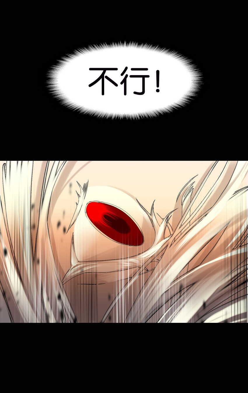 001 我不甘心6