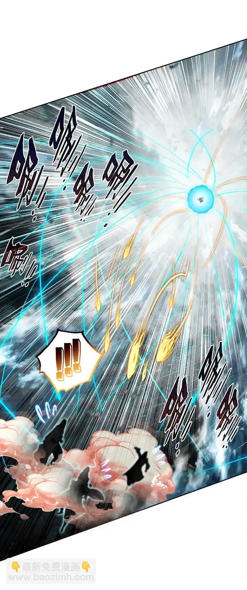 047 妖狐之力！43