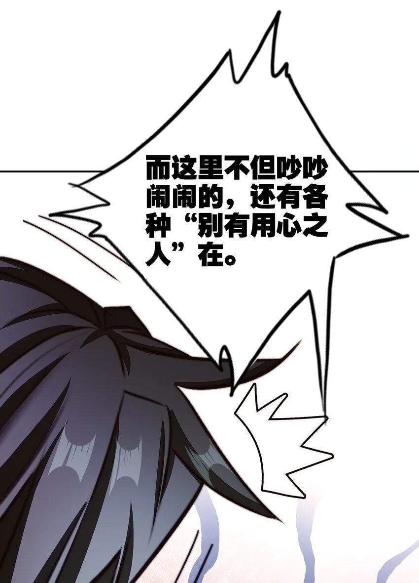 059 隔阂25