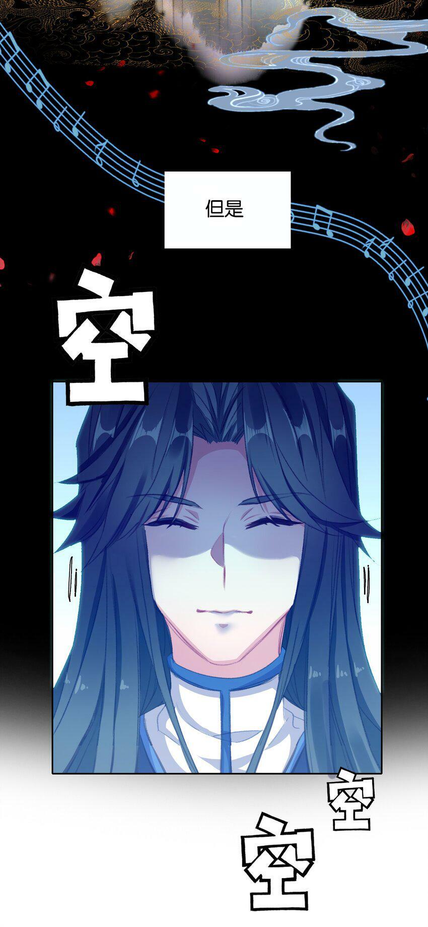 024 废——掉——了！5