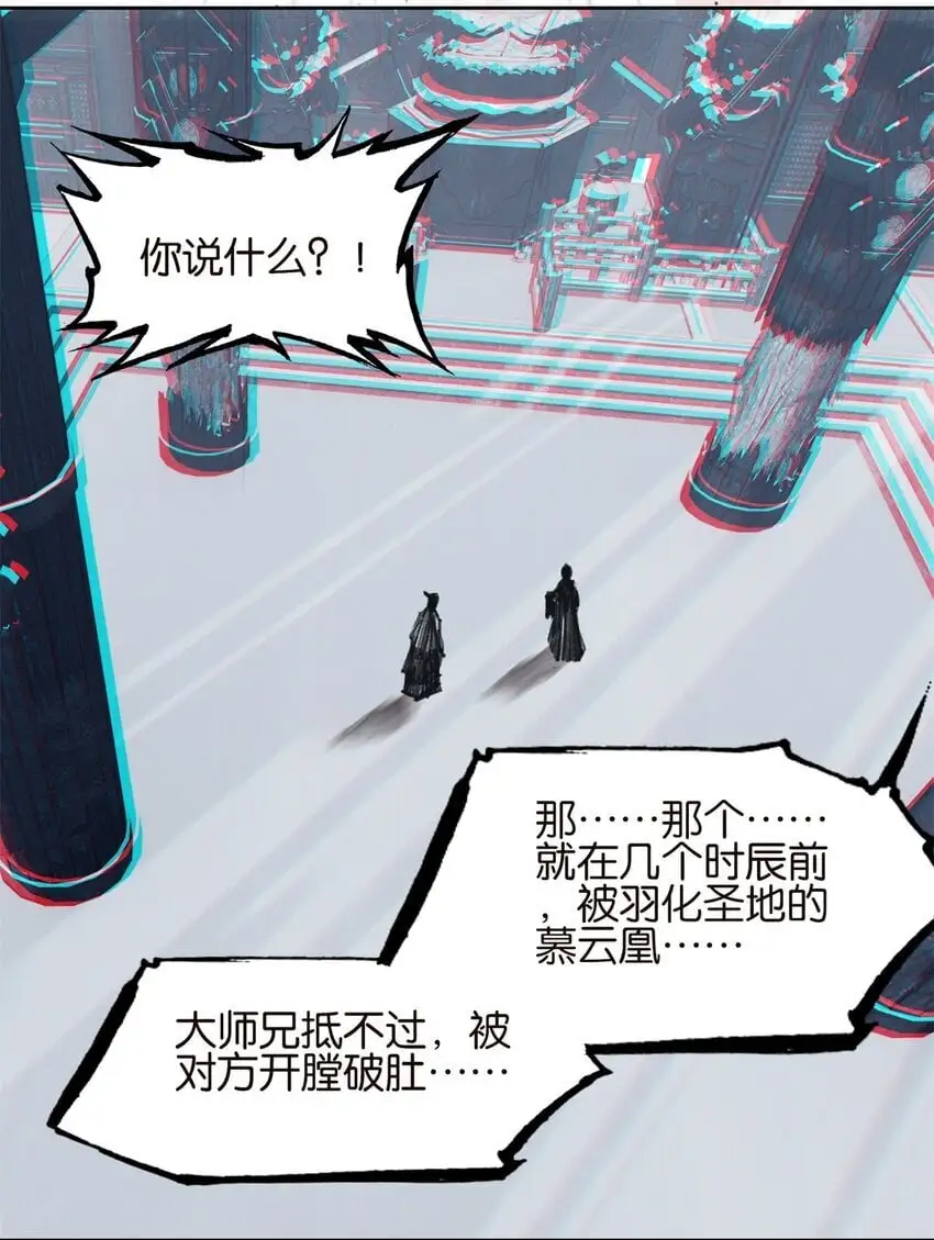 060 隐伤47
