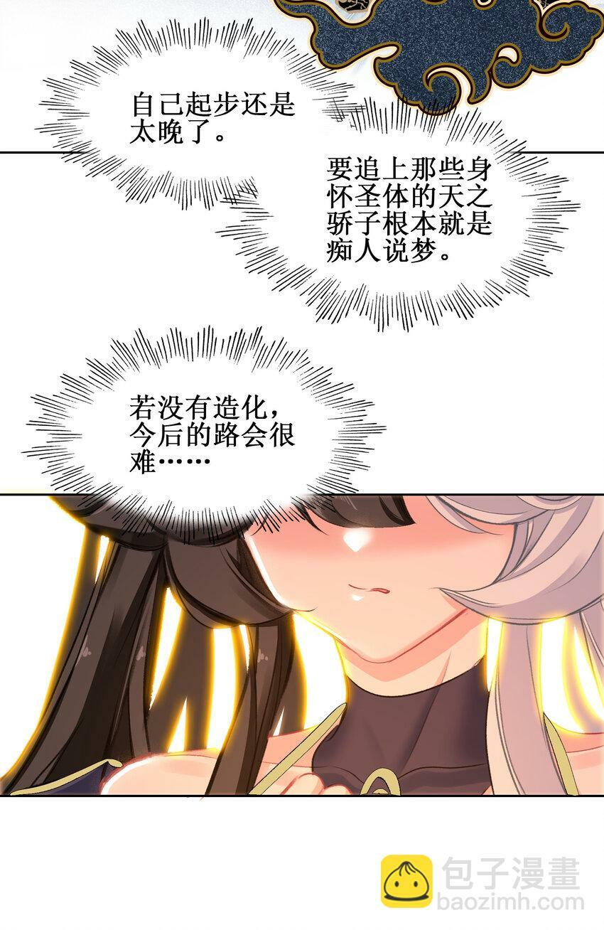 029 梦魇20
