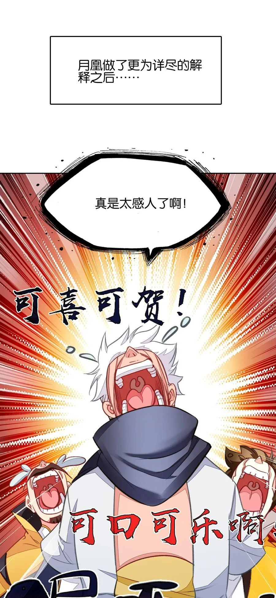 073 和解43