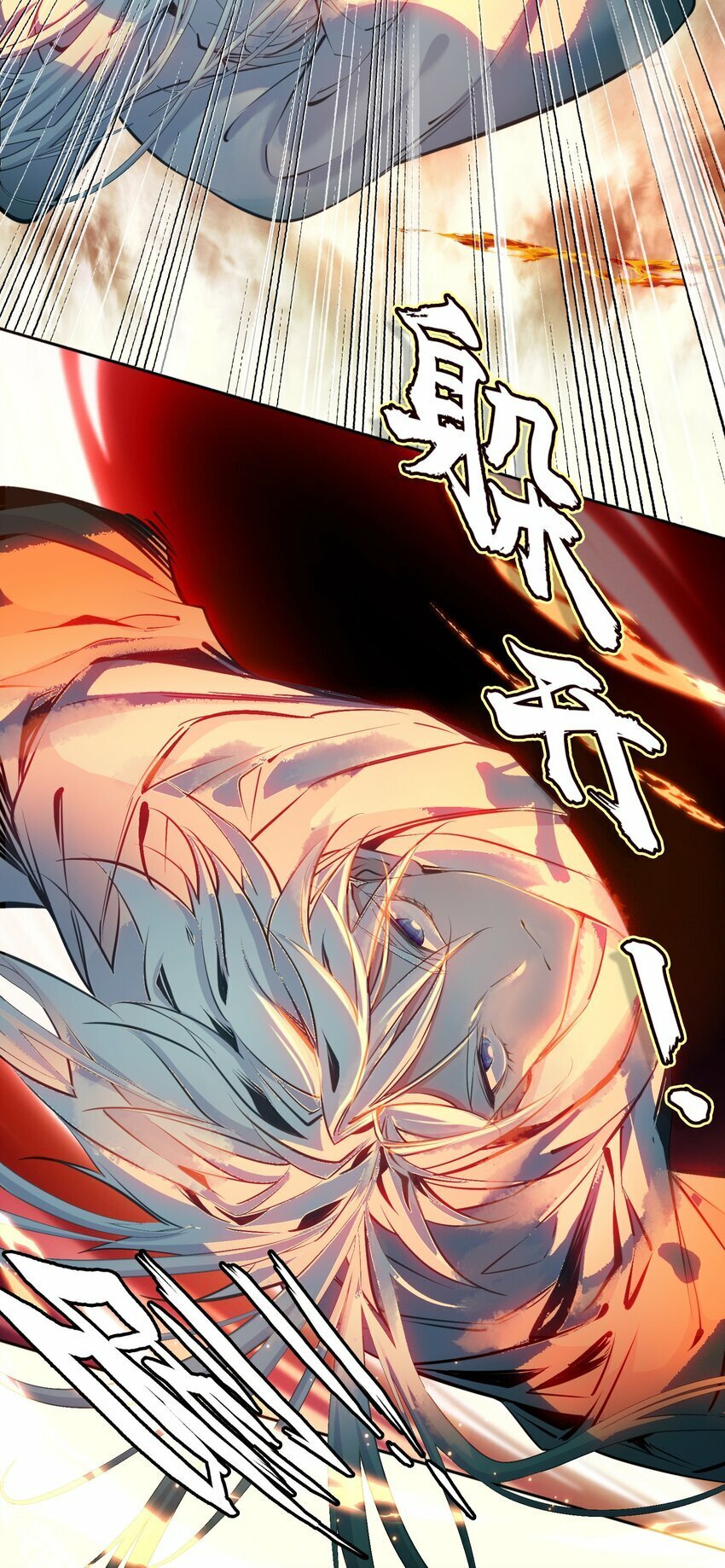 038 斗法！！40