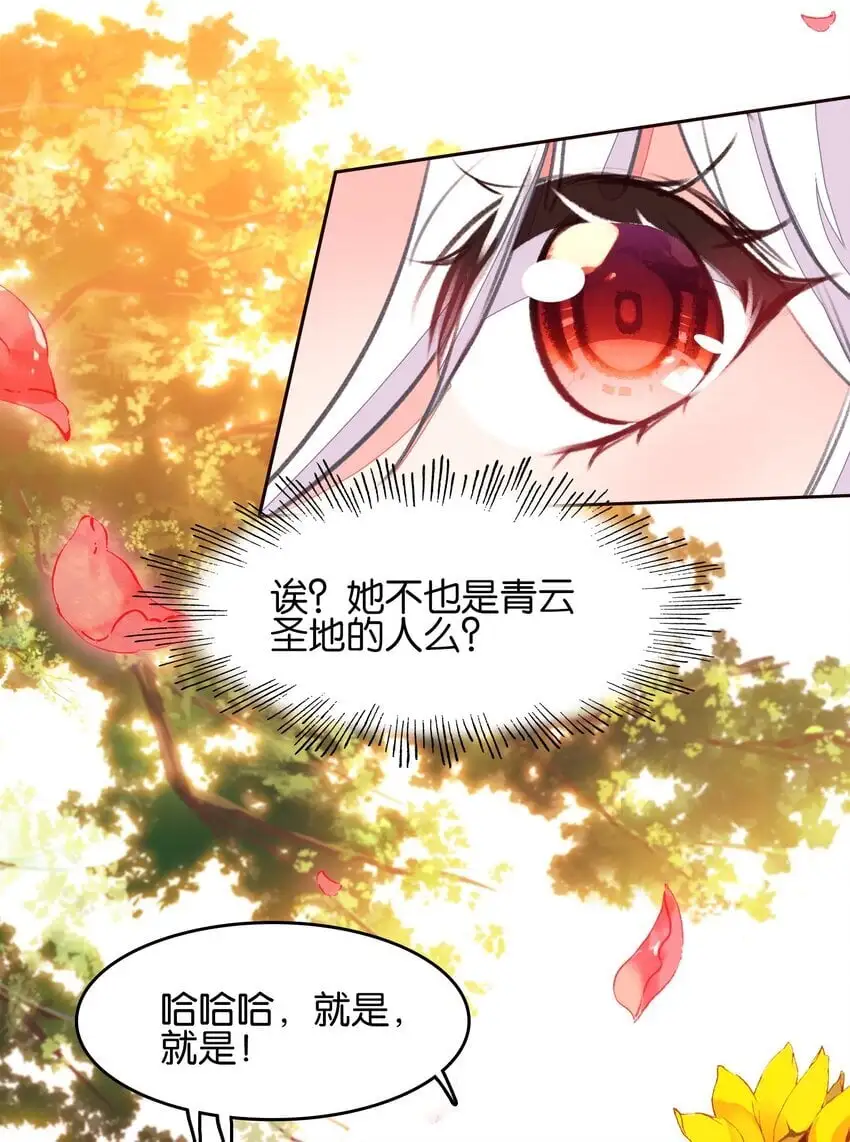 054 神的恩赐50