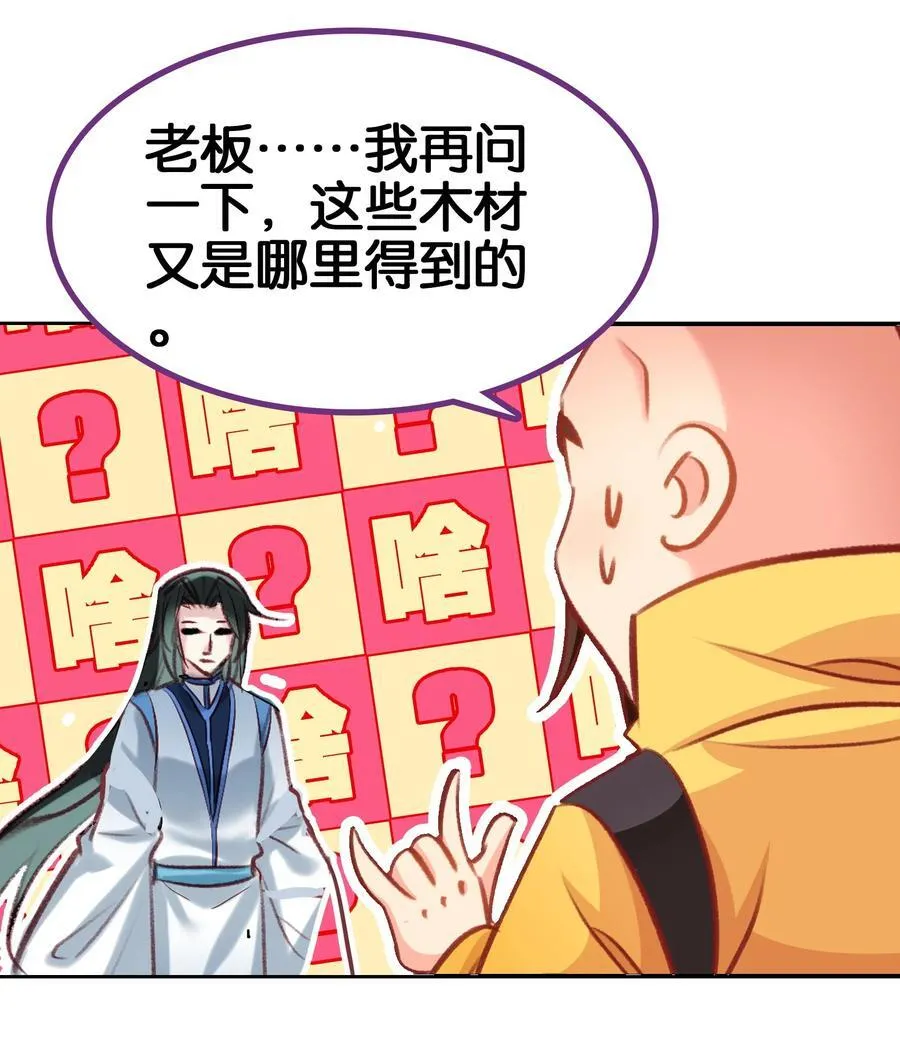 066 烧陶瓷65