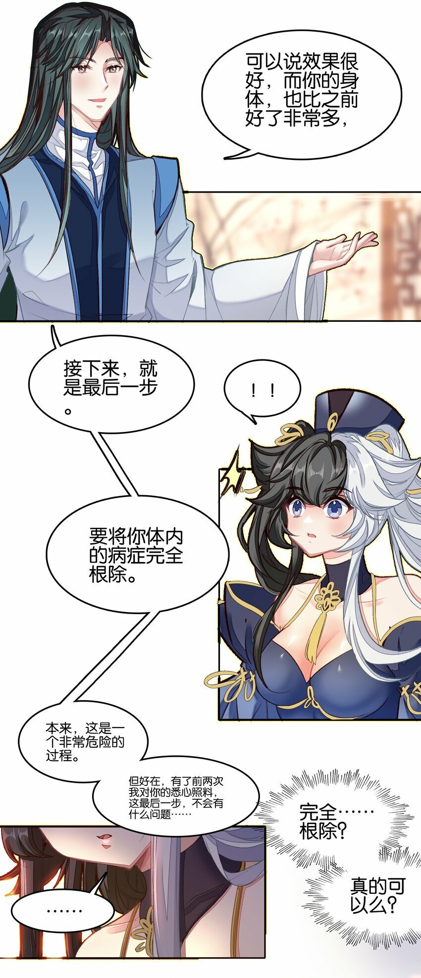 028 瑕疵品20